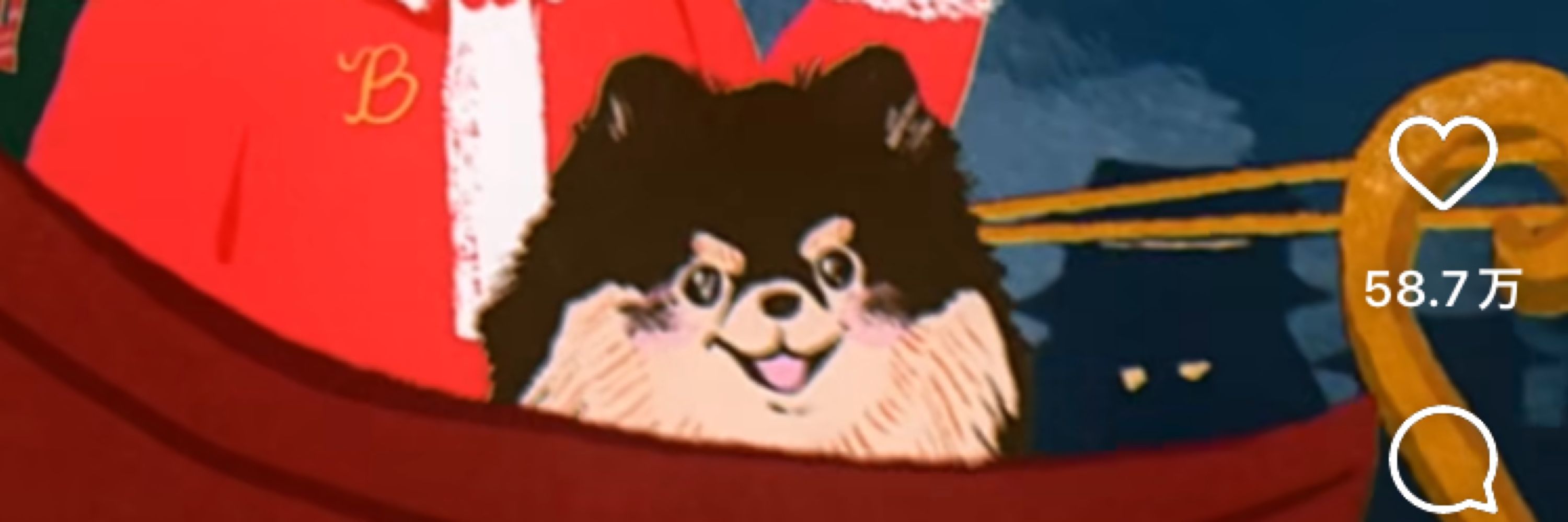 ルテだわさ☆。.:＊・゜星のワンコ🐕🐾