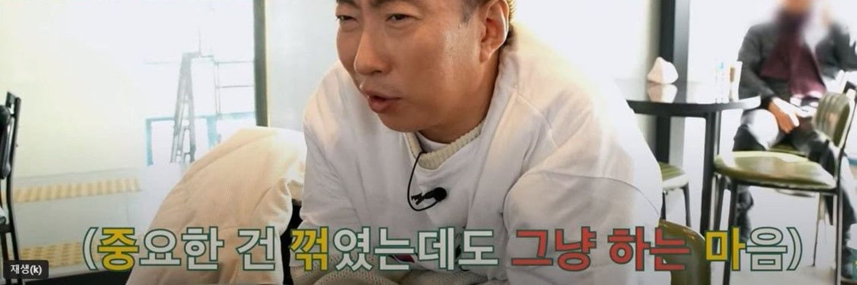 제정신x