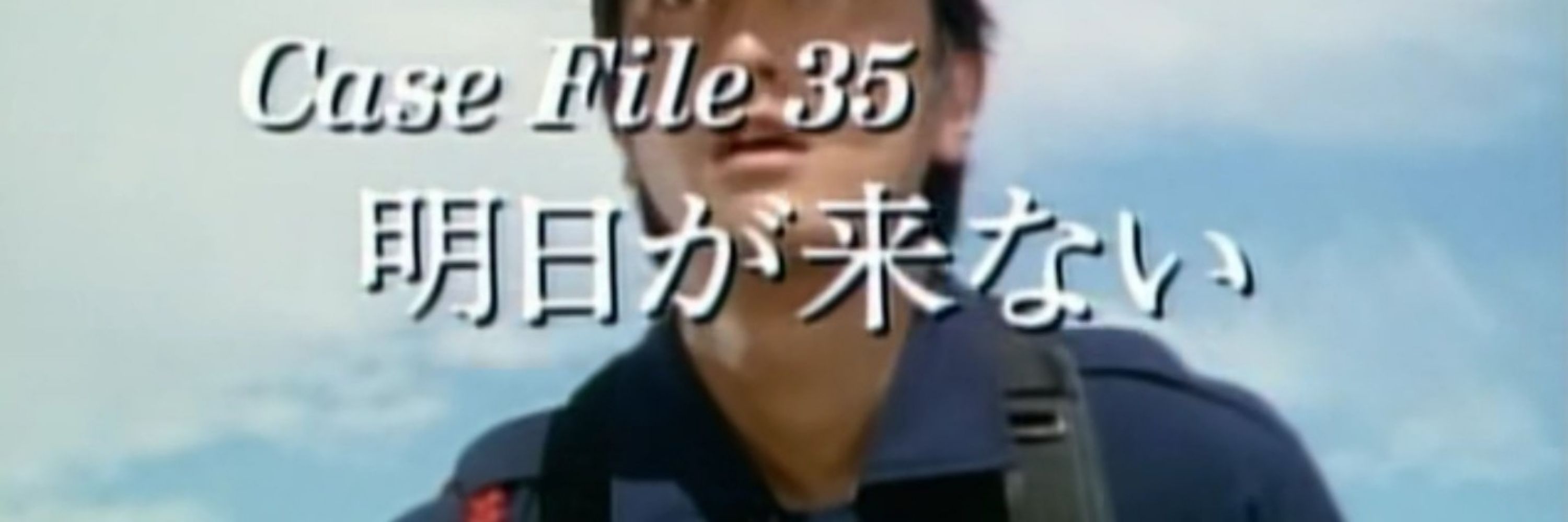 ガッチャマキ