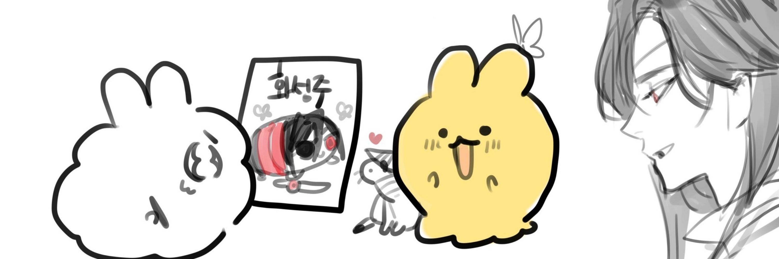 르나새