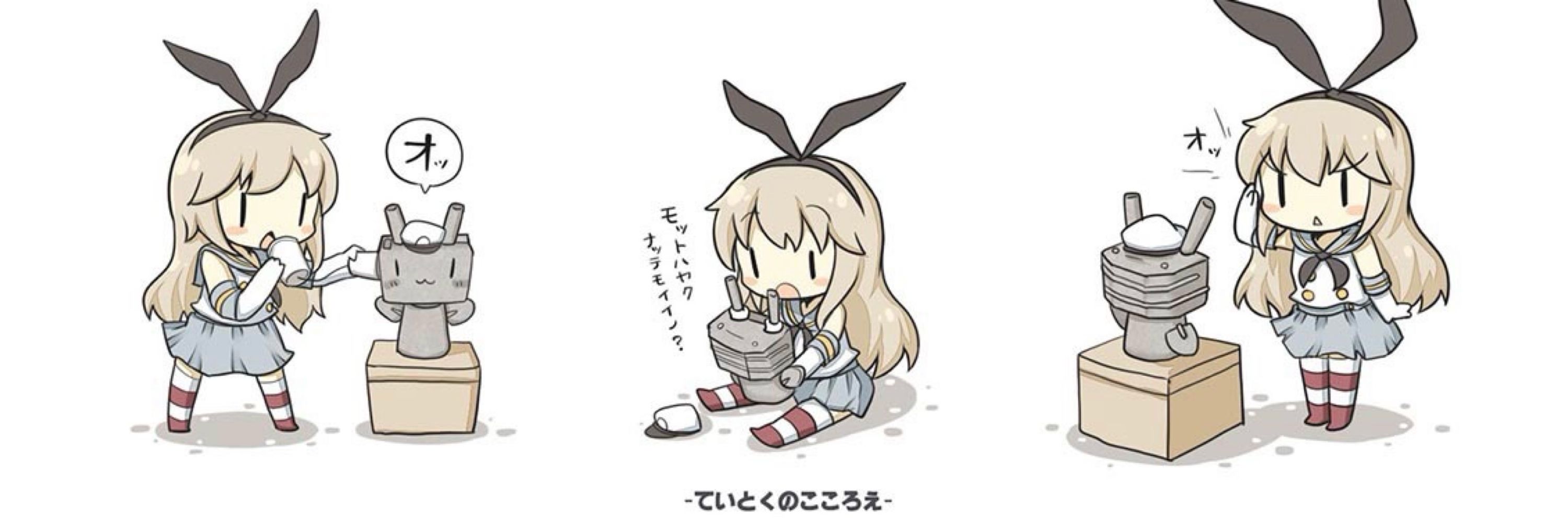くろはね