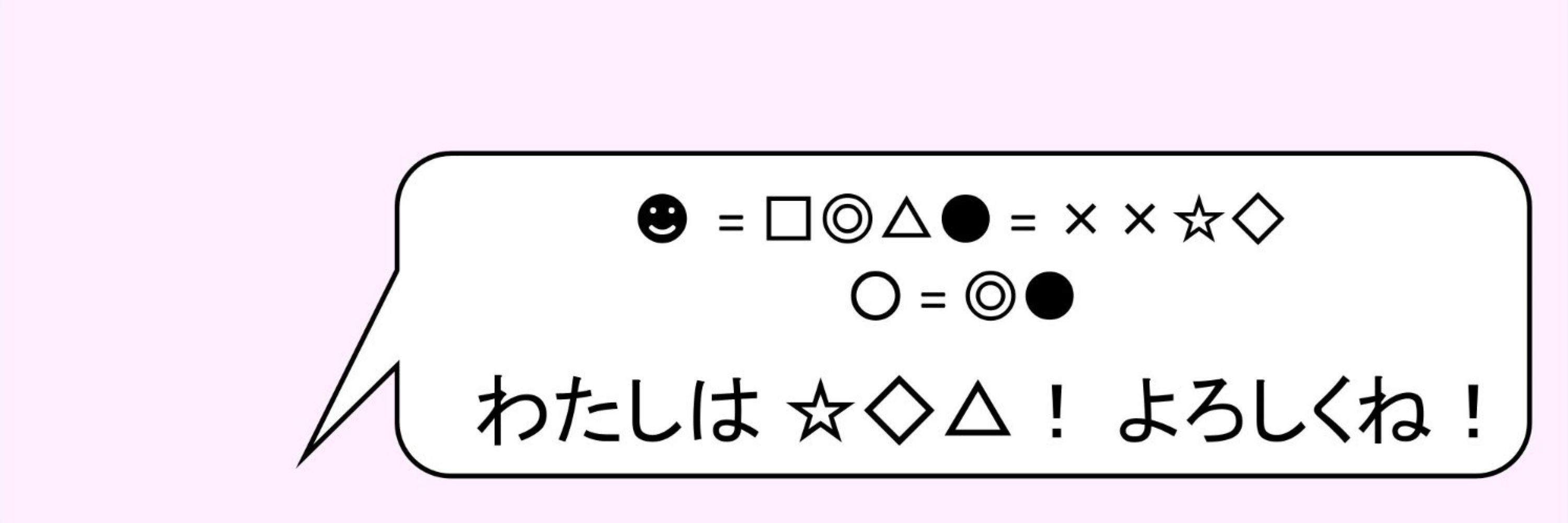 ふり