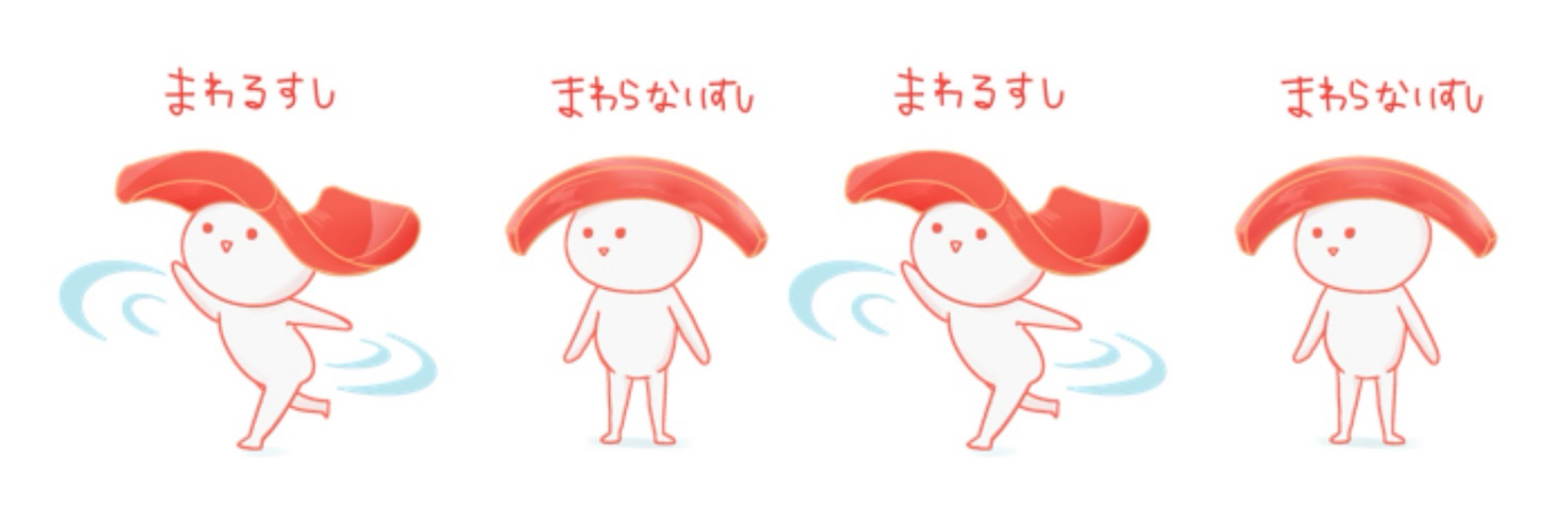 むらた　むー