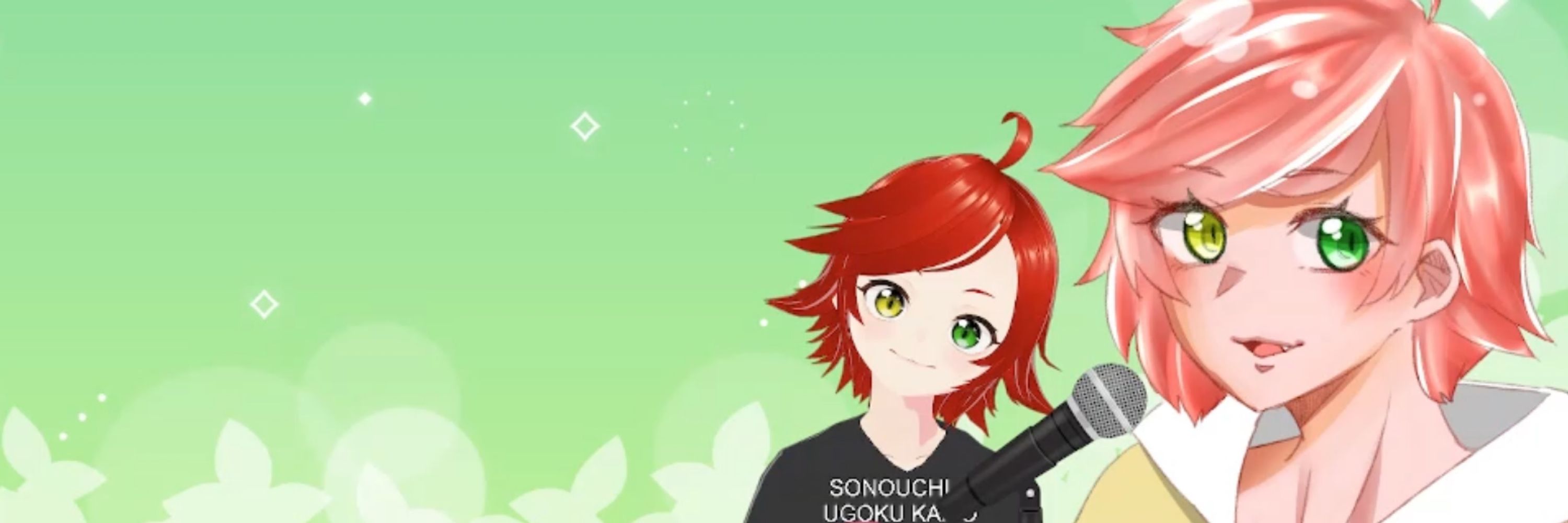 イチセ