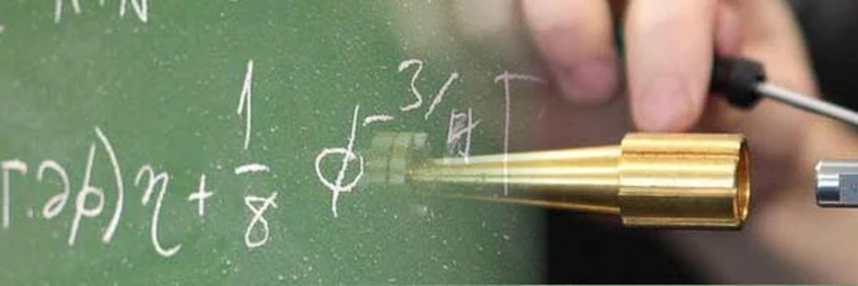 Maynooth University Physics