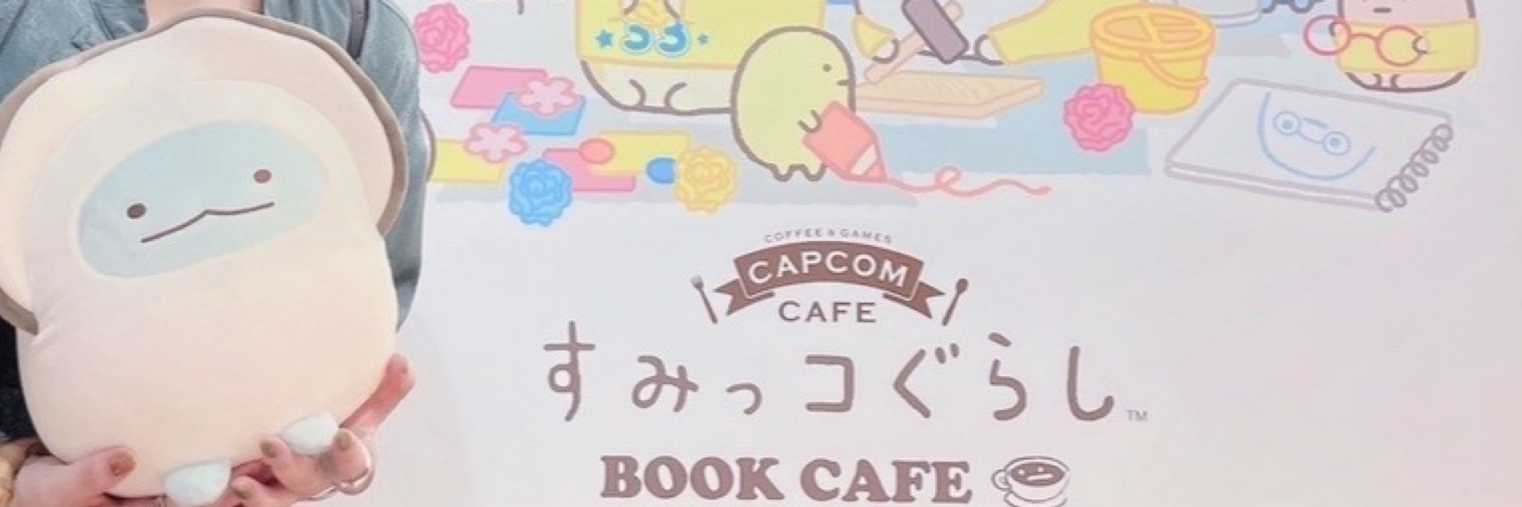 みっ