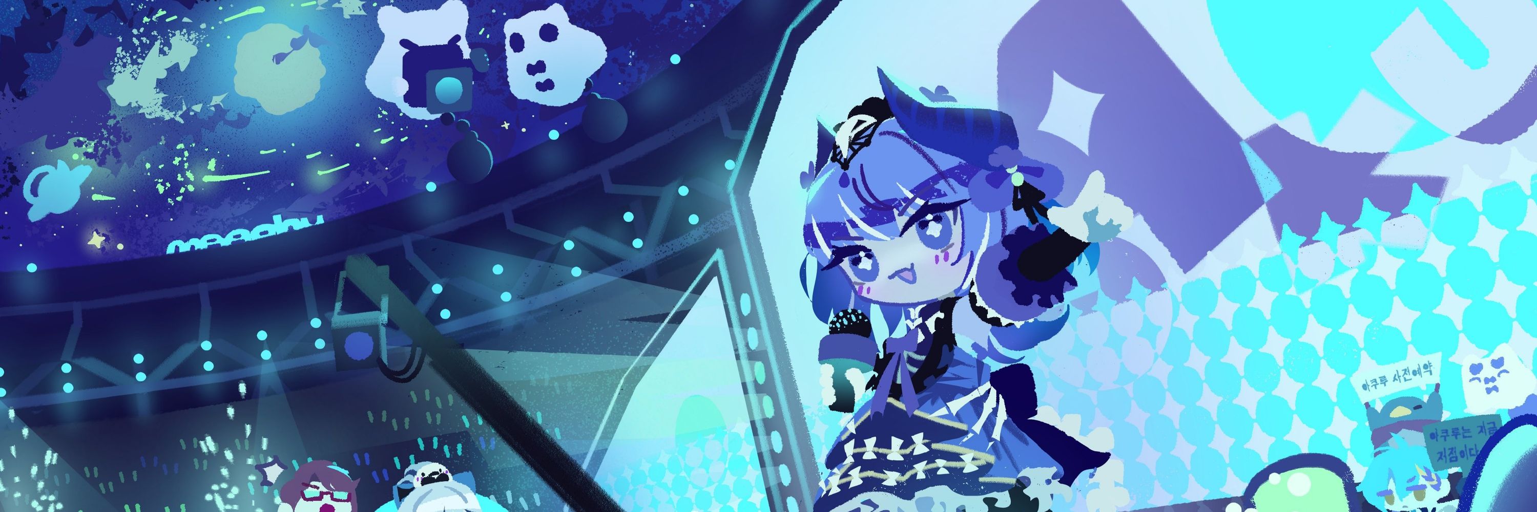 akuru