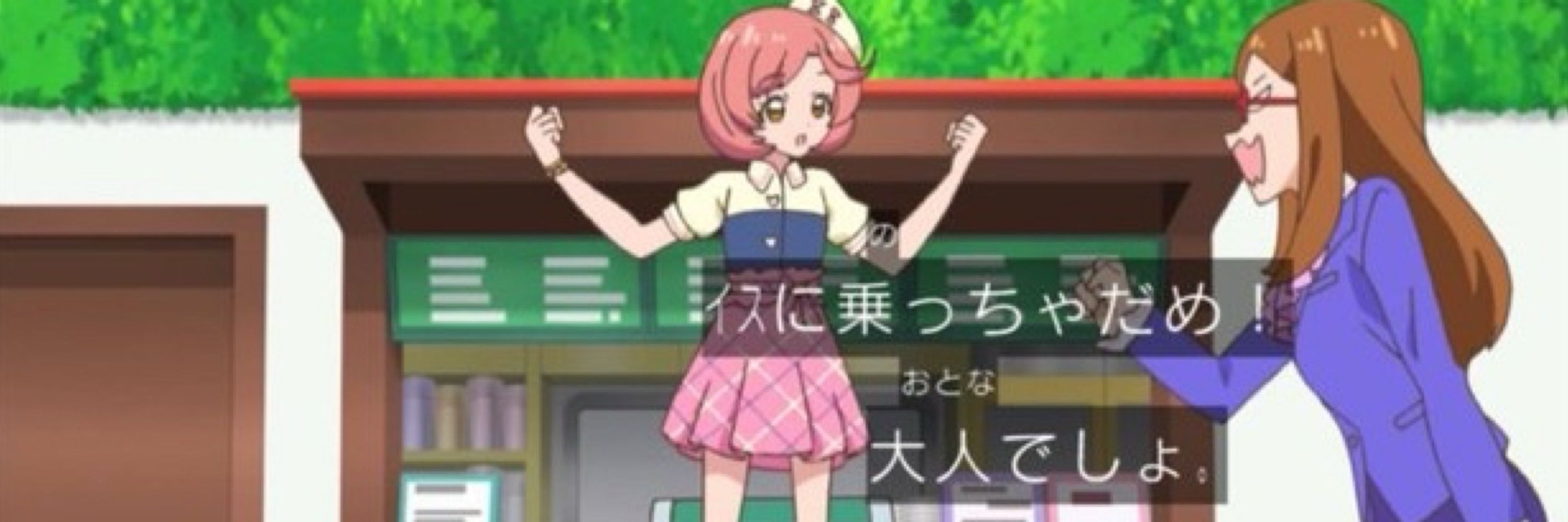 久野