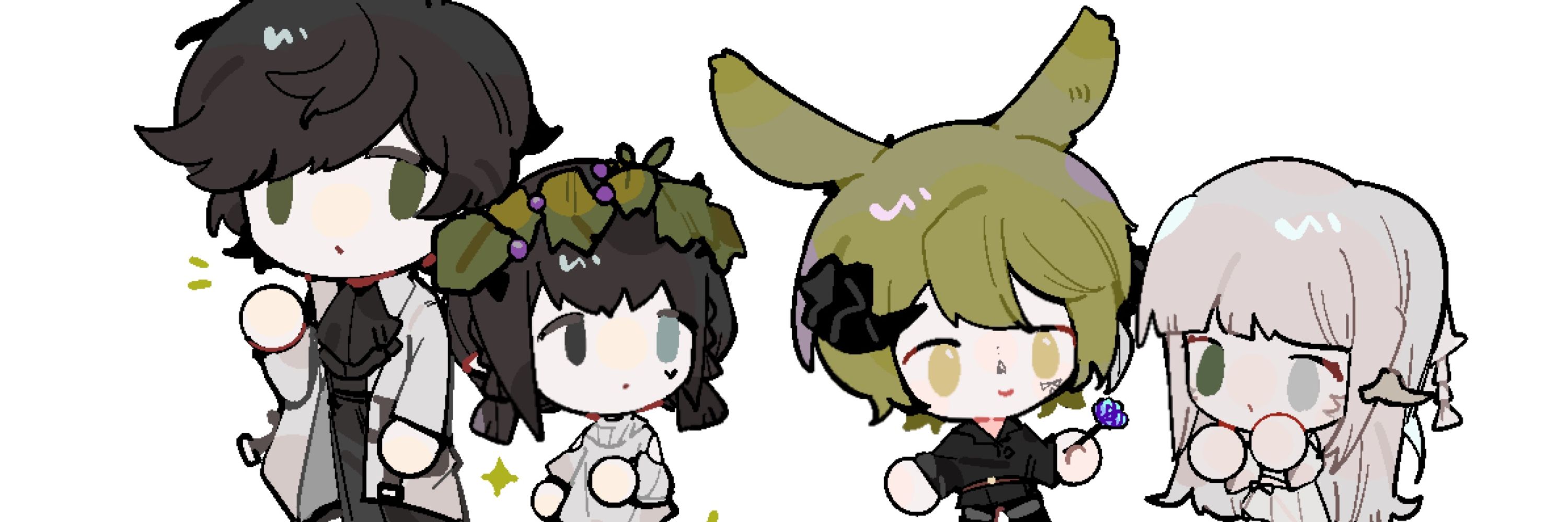 禾