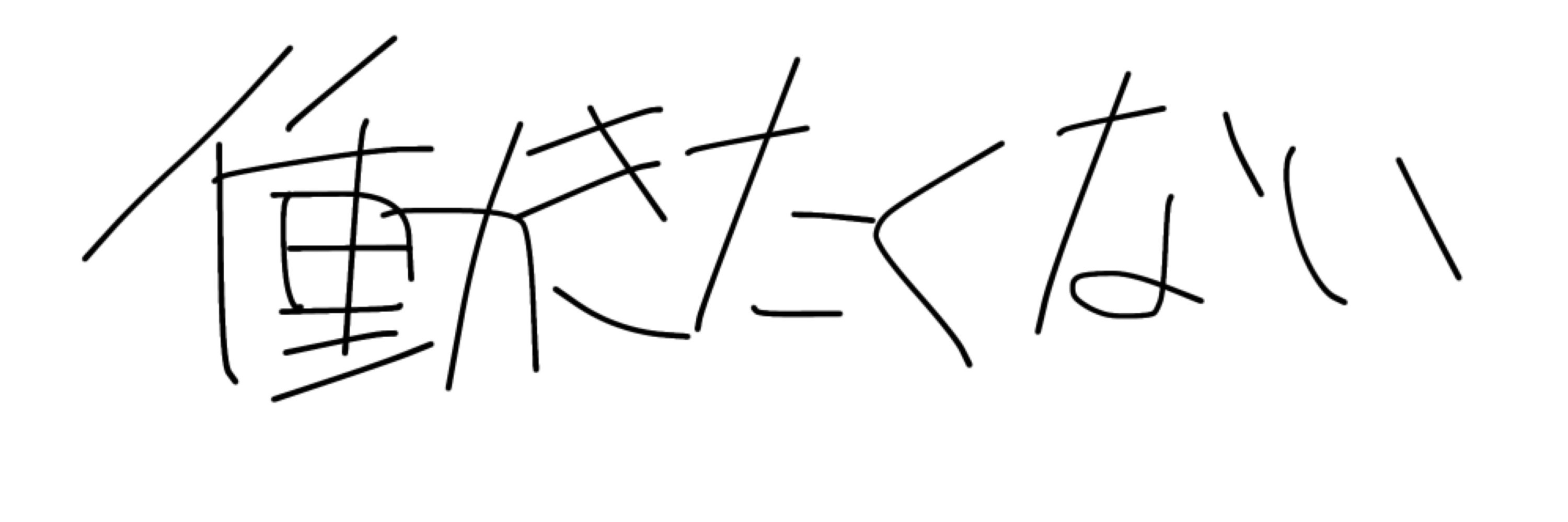 ねこちゅわん
