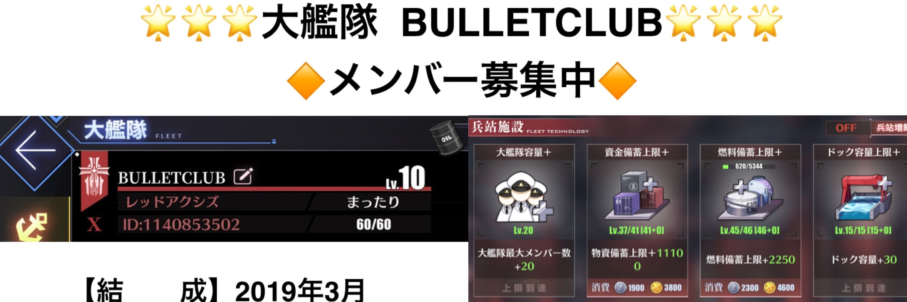 オーレアル❄️アズールレーン・オデッサ鯖
