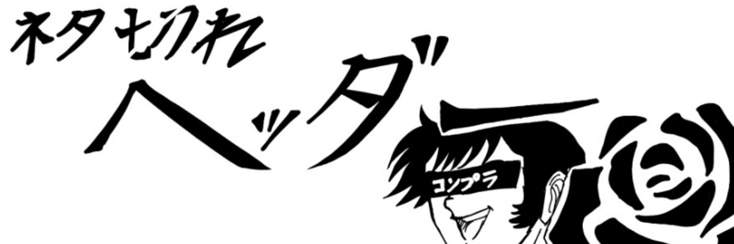 ばるさみこす