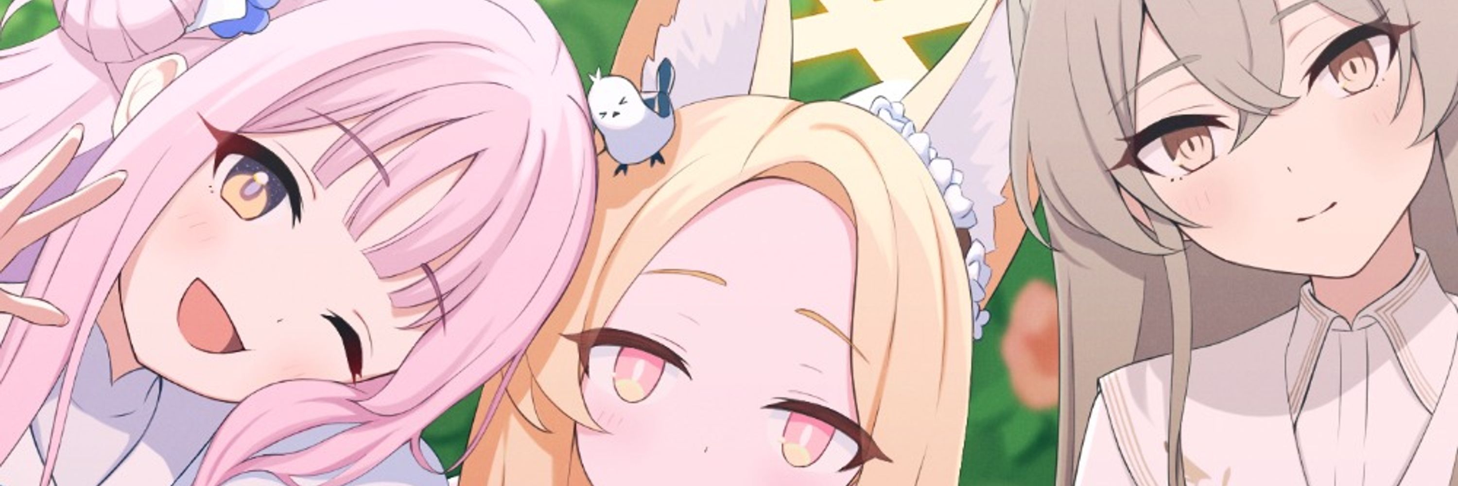 よつれみ