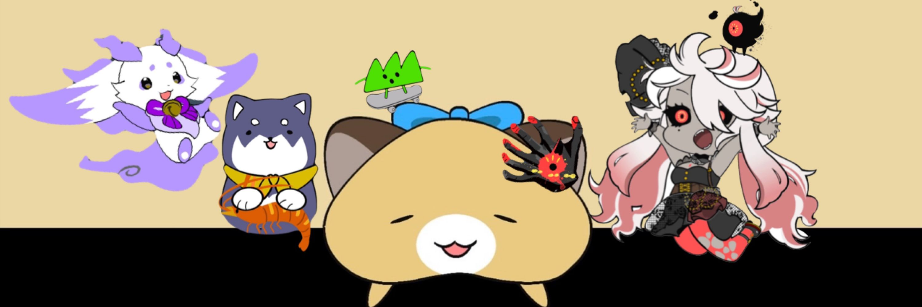 す〜つ