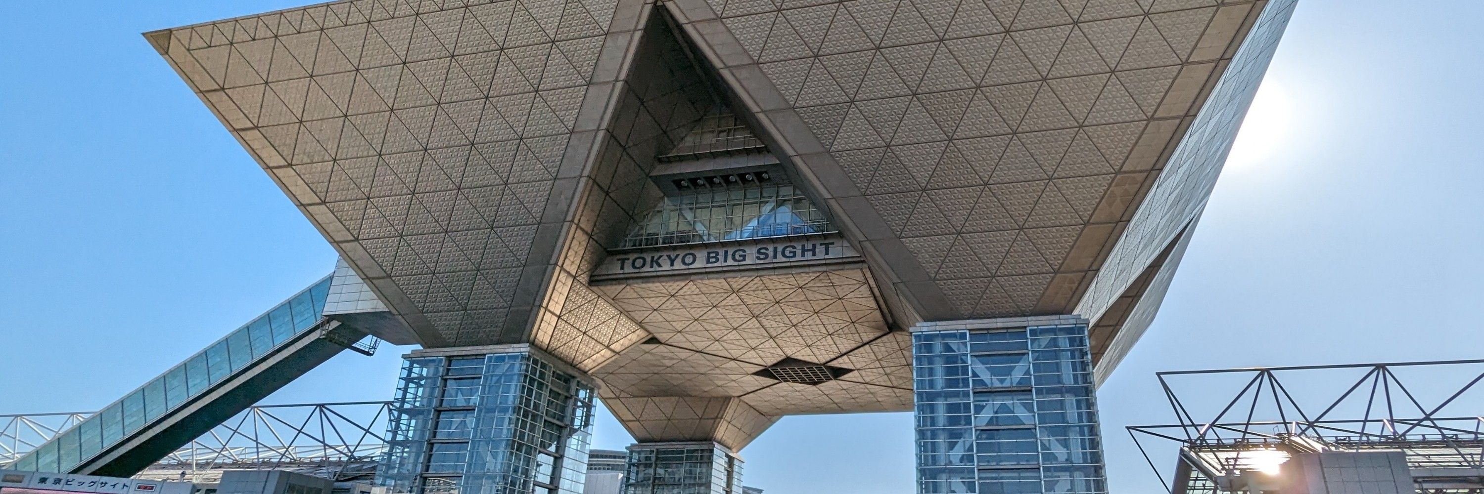 ディスポハニワ