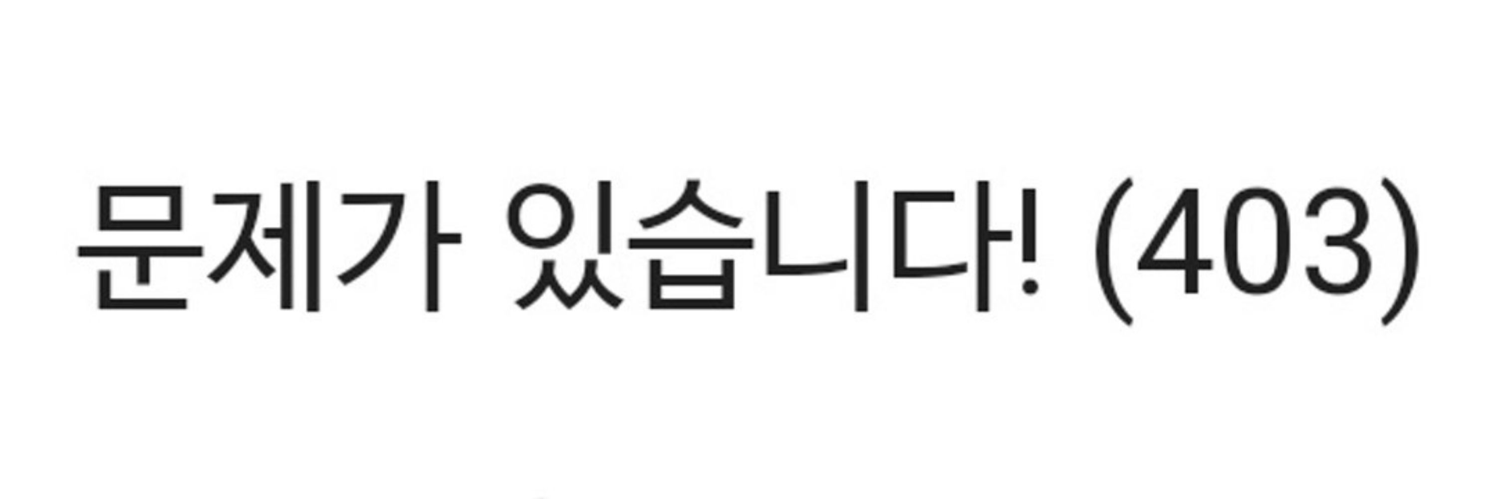 나물리언