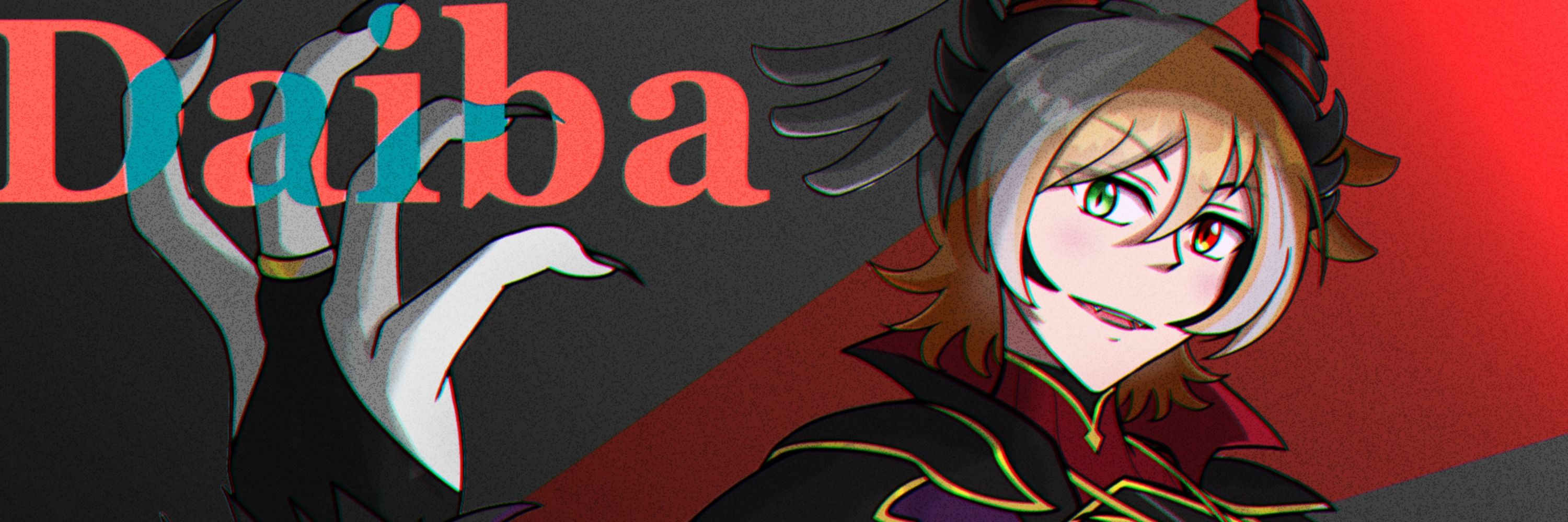 Profile banner