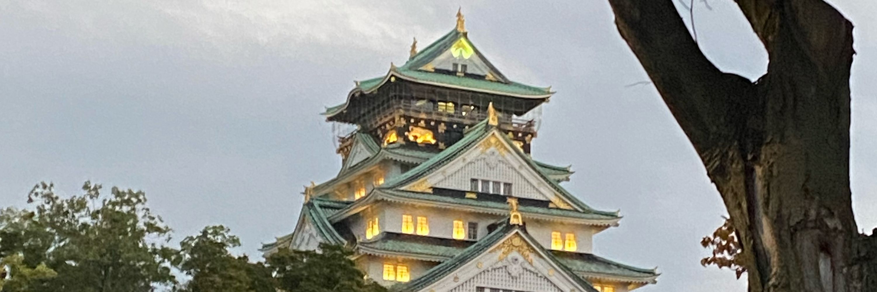 そうび