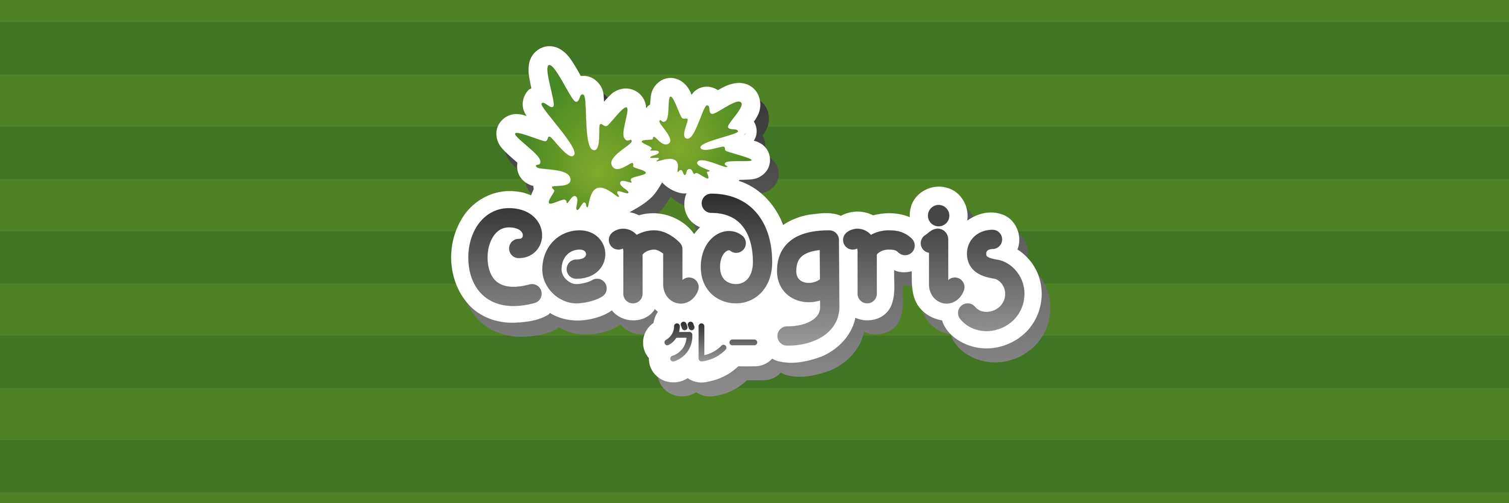 Cendgris | グレー