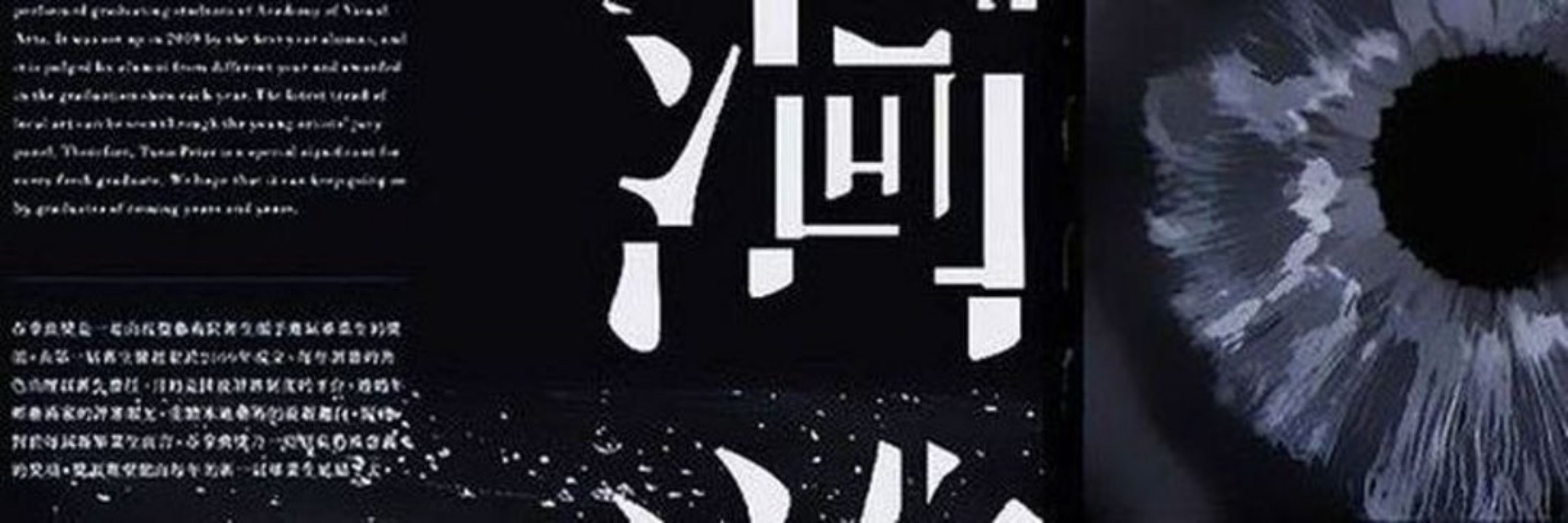 vi ·.⊹ฺ
