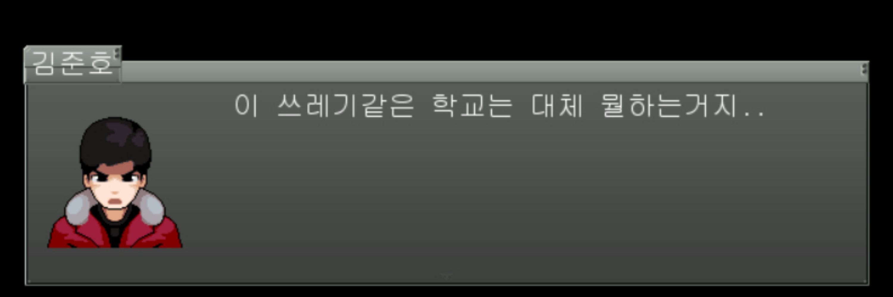 사춘기와 성