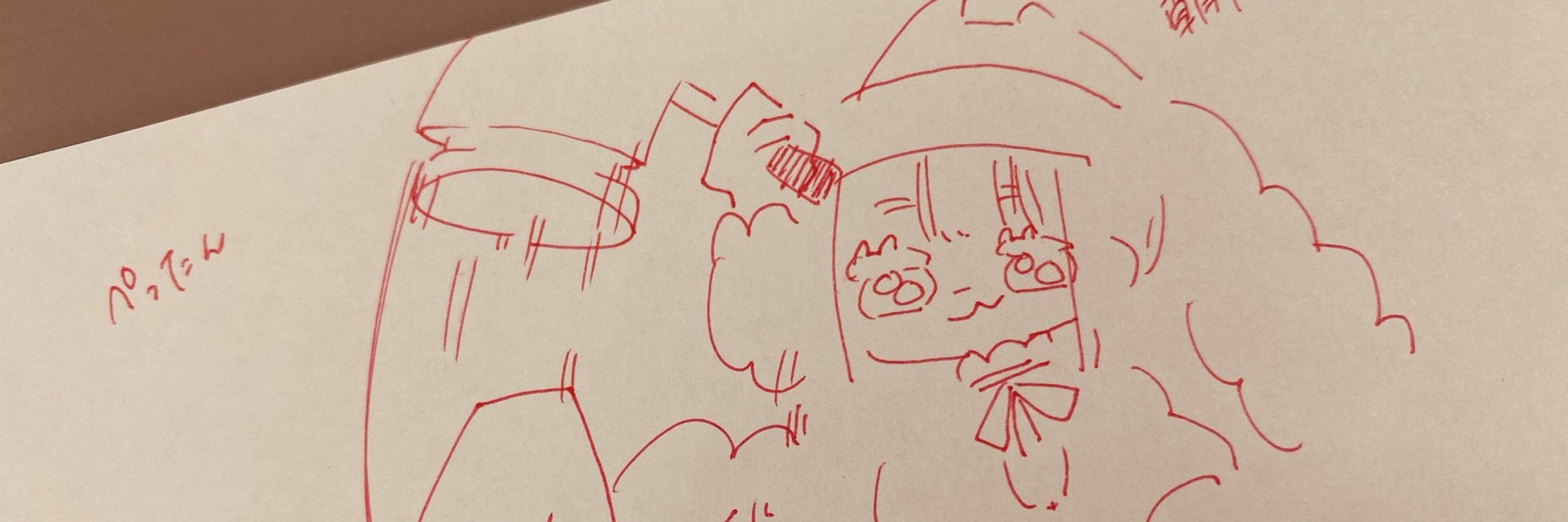 ひめ