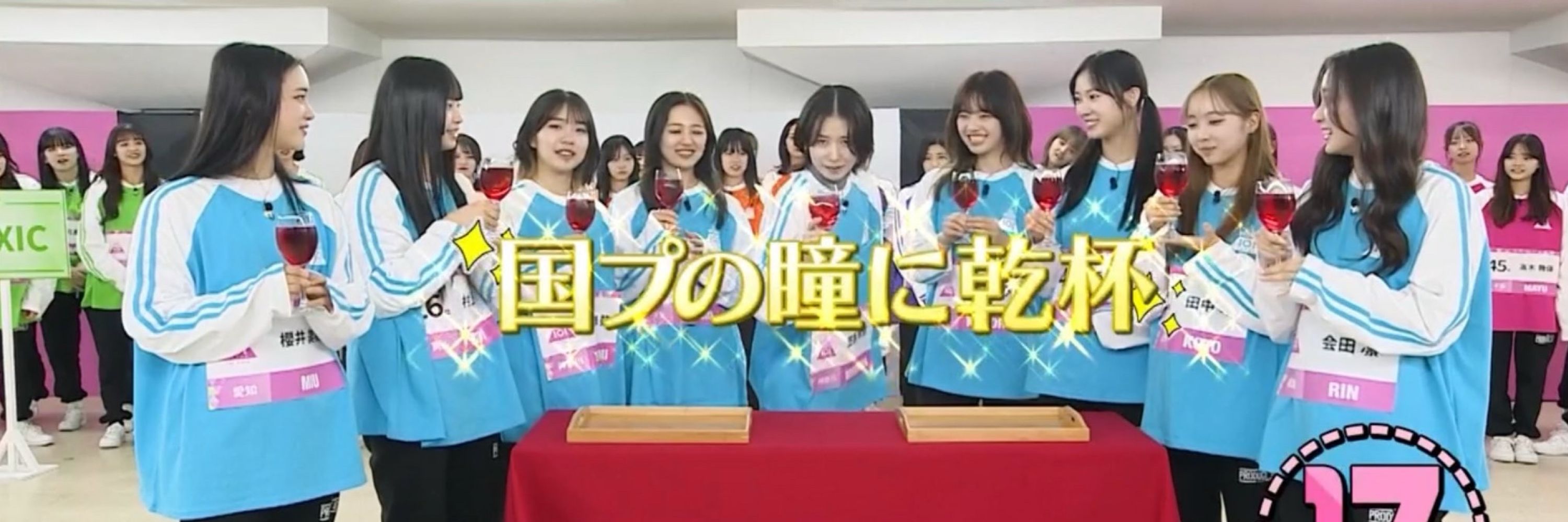 あいだ