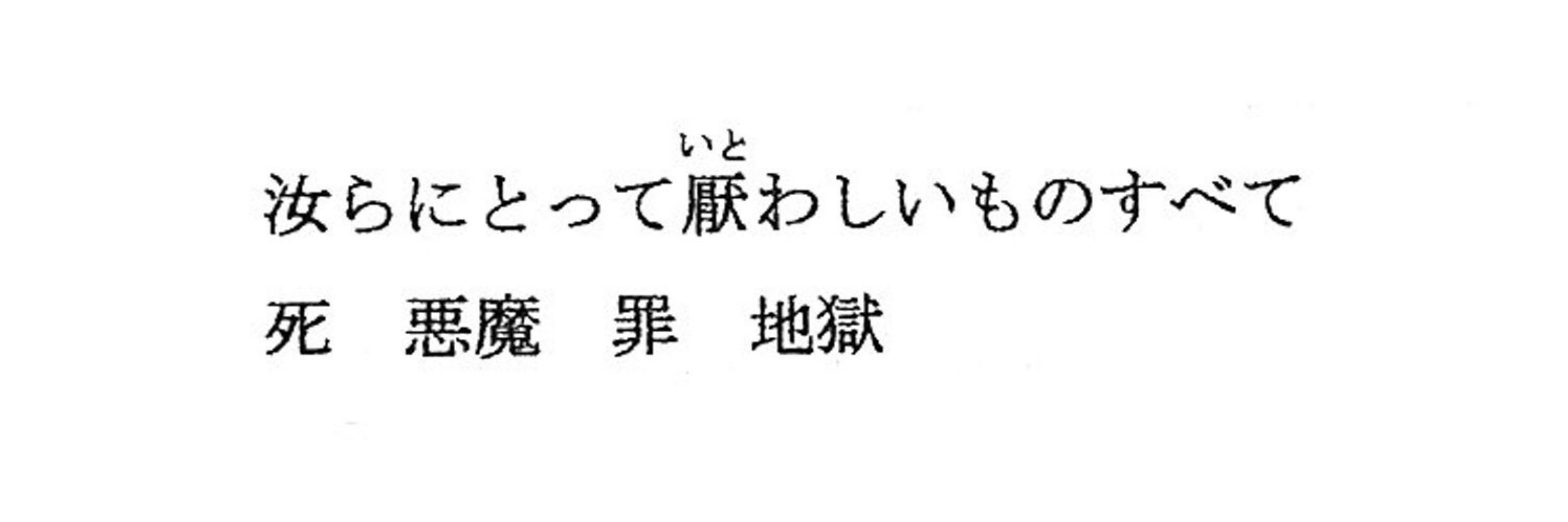 いぬの