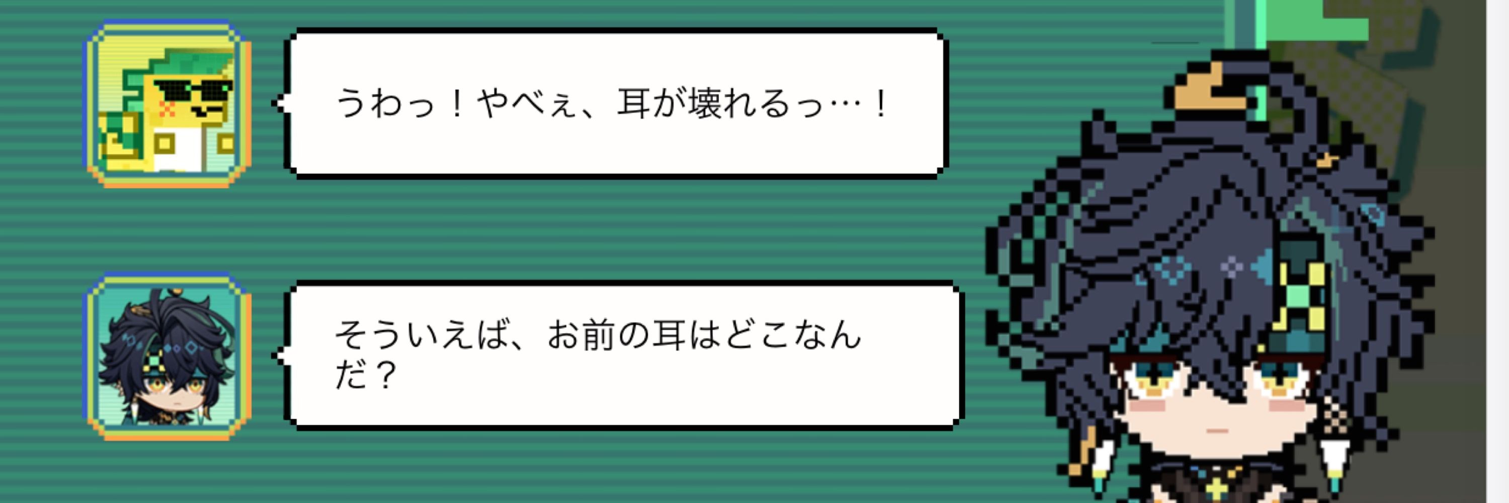 うい
