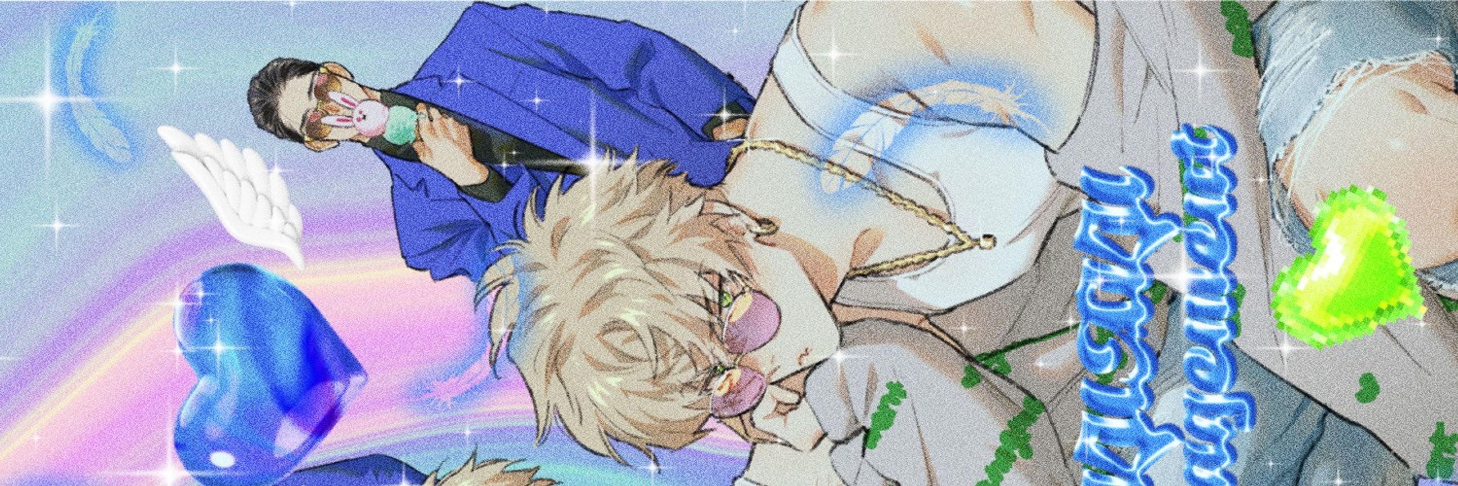 亞目