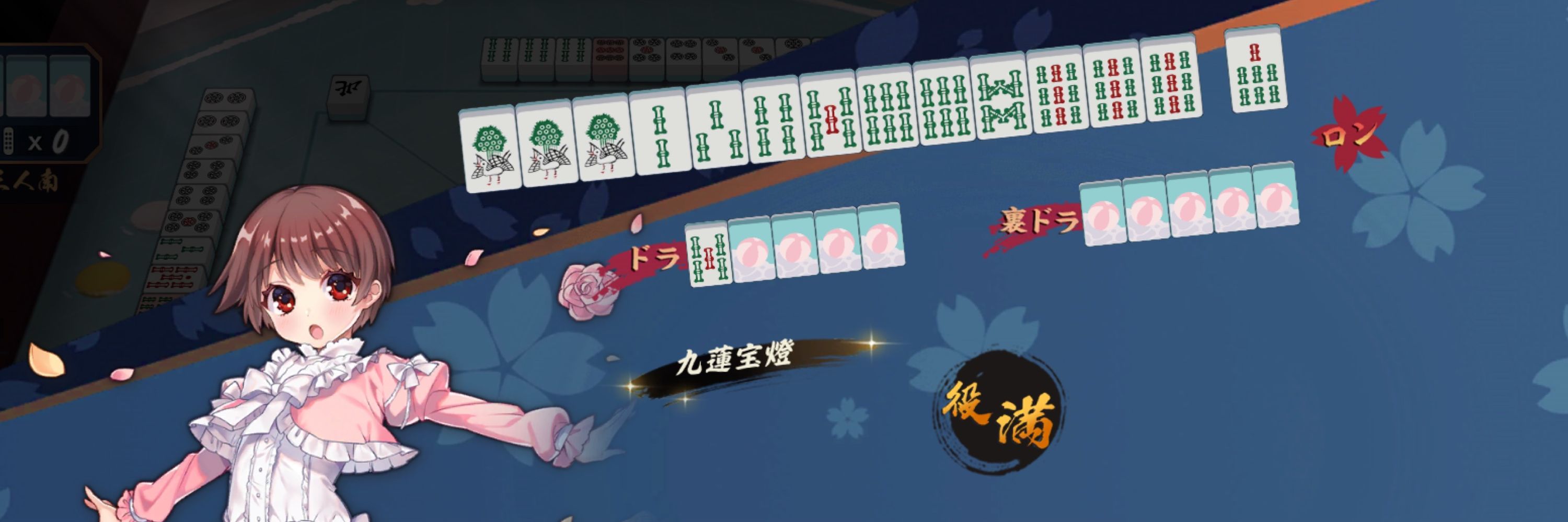 旅っち☆度々