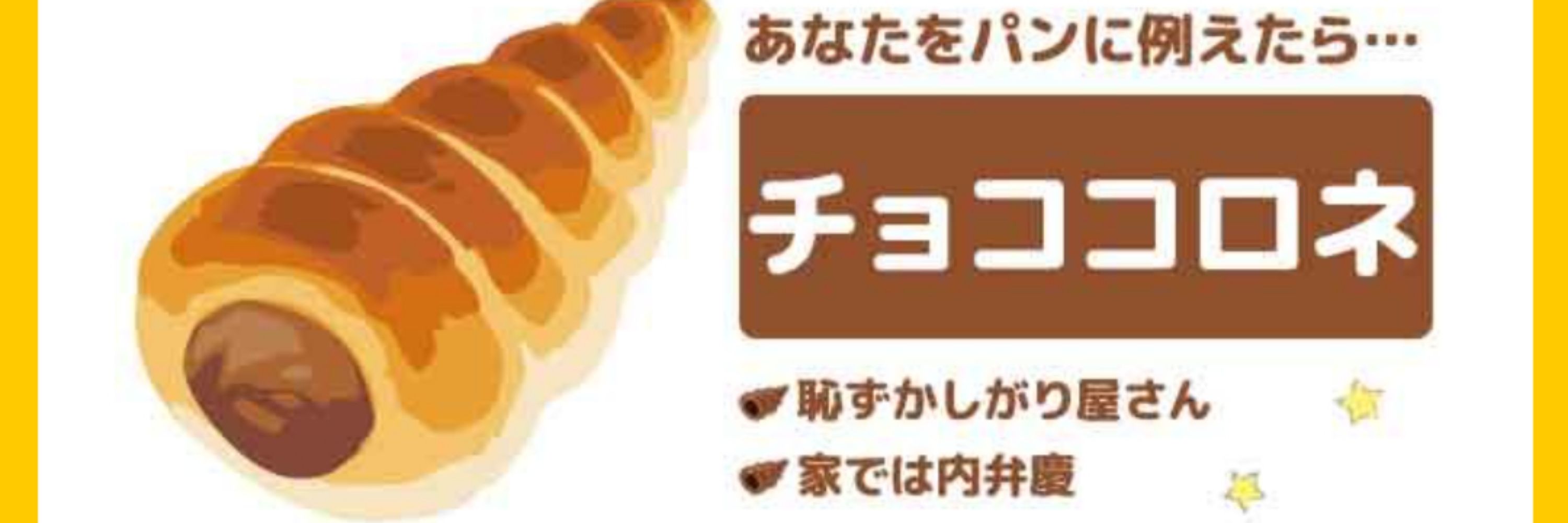 まなたん🐈‍⬛🍜🧸🍫🥐👻