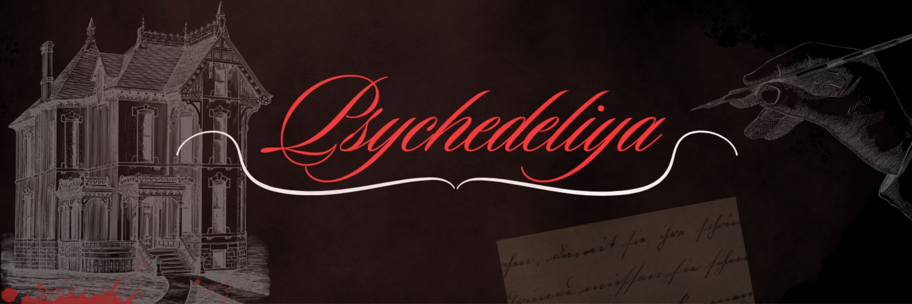 Psychedeliya