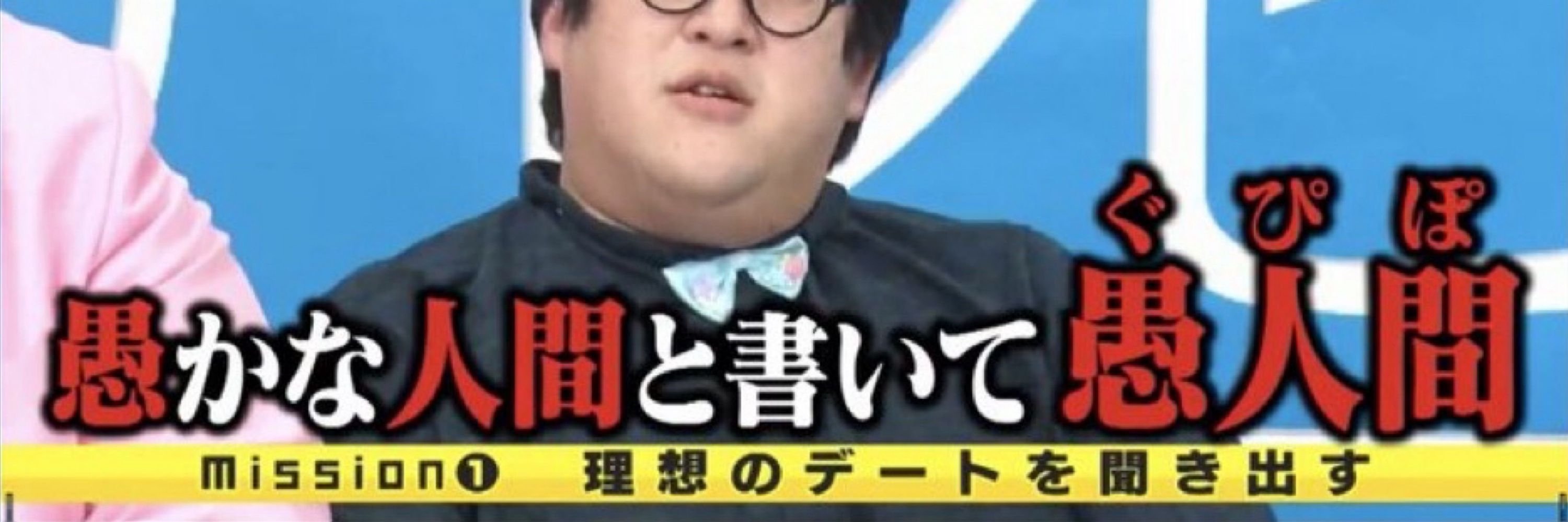 お出汁