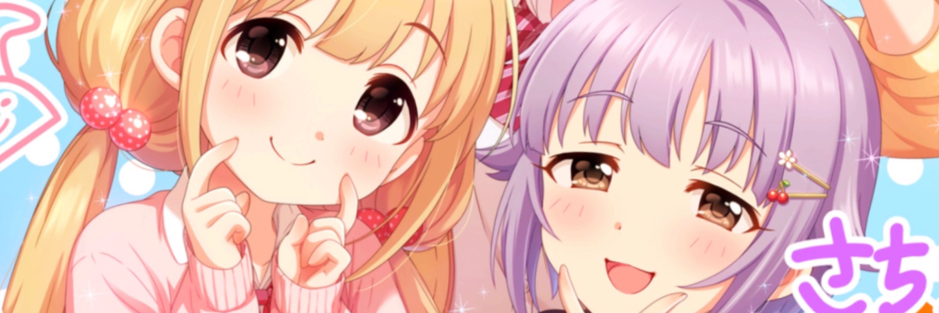 あくりょ