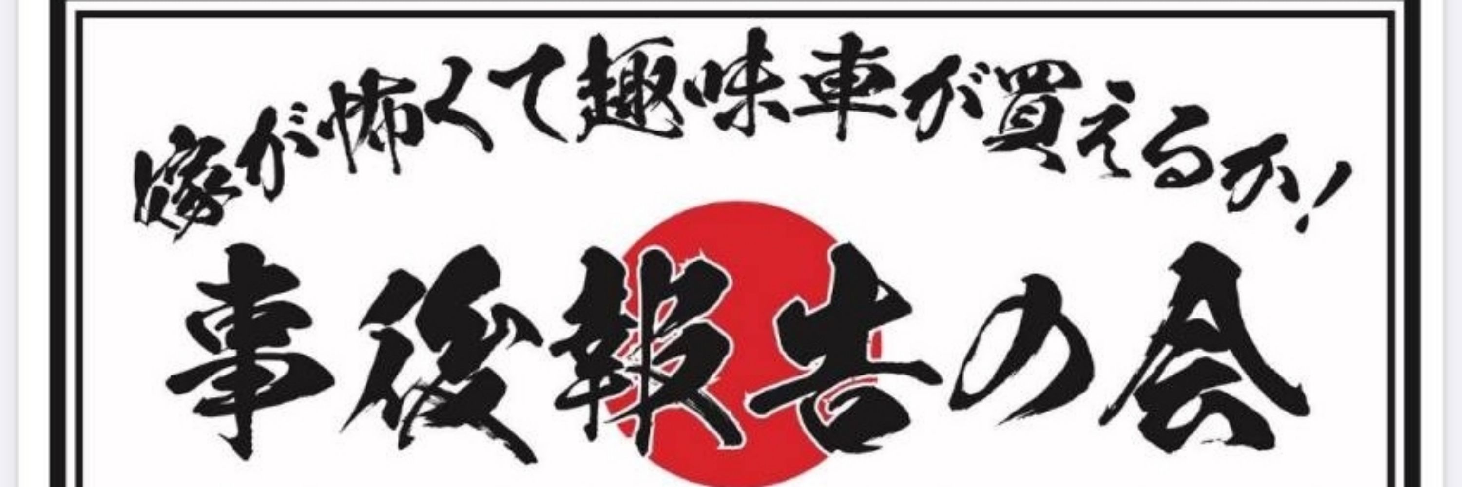 🥝滝口🥝