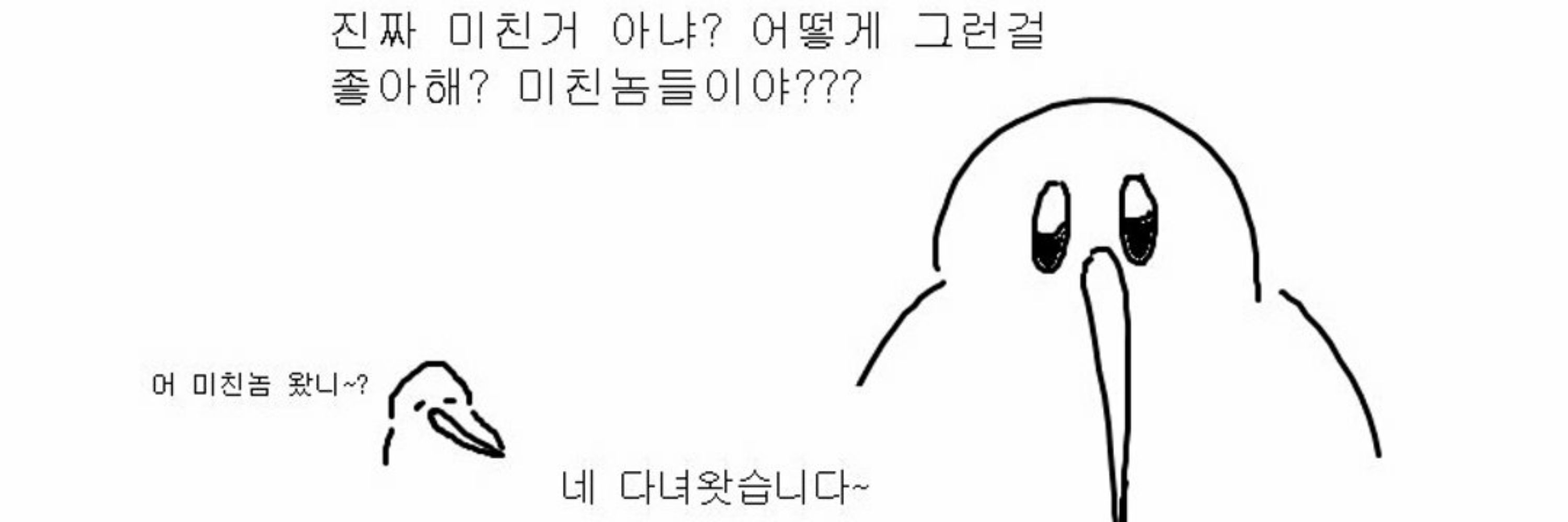 치키치키차카차카초코츠크초