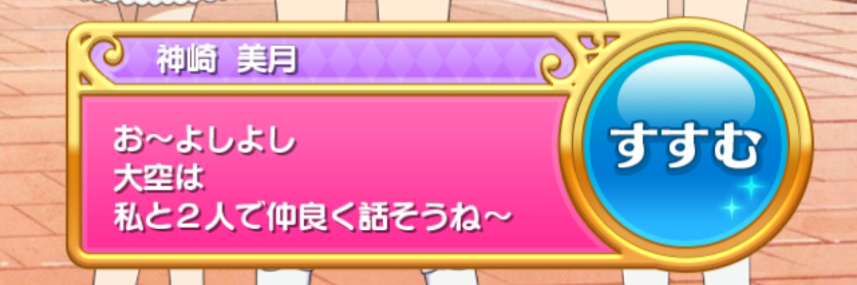 シマ