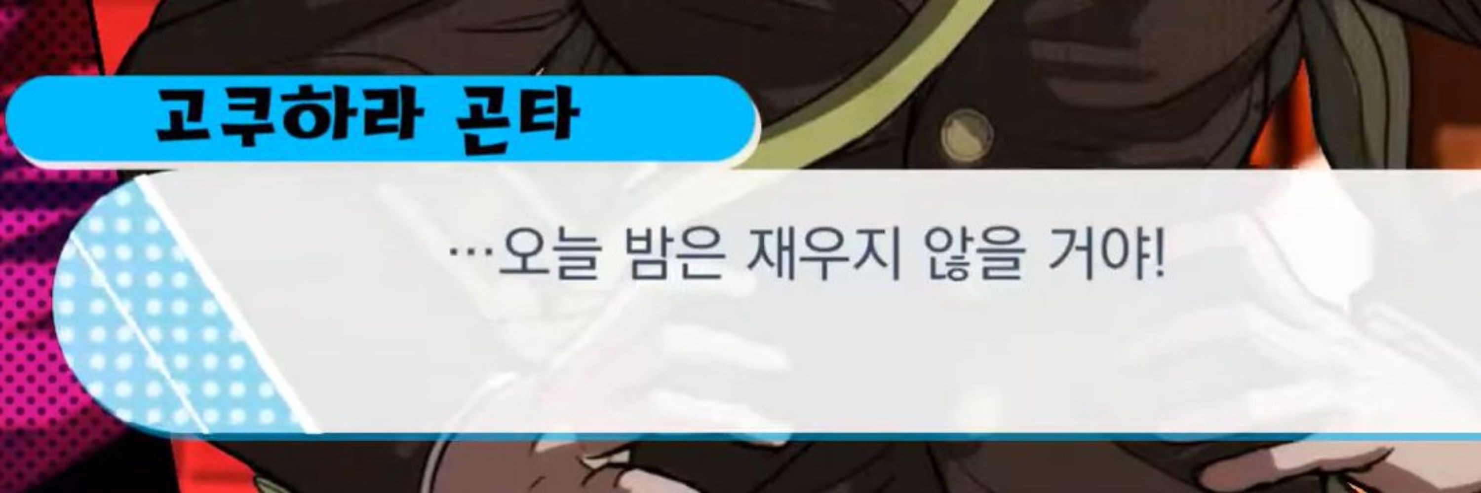 크리스탈