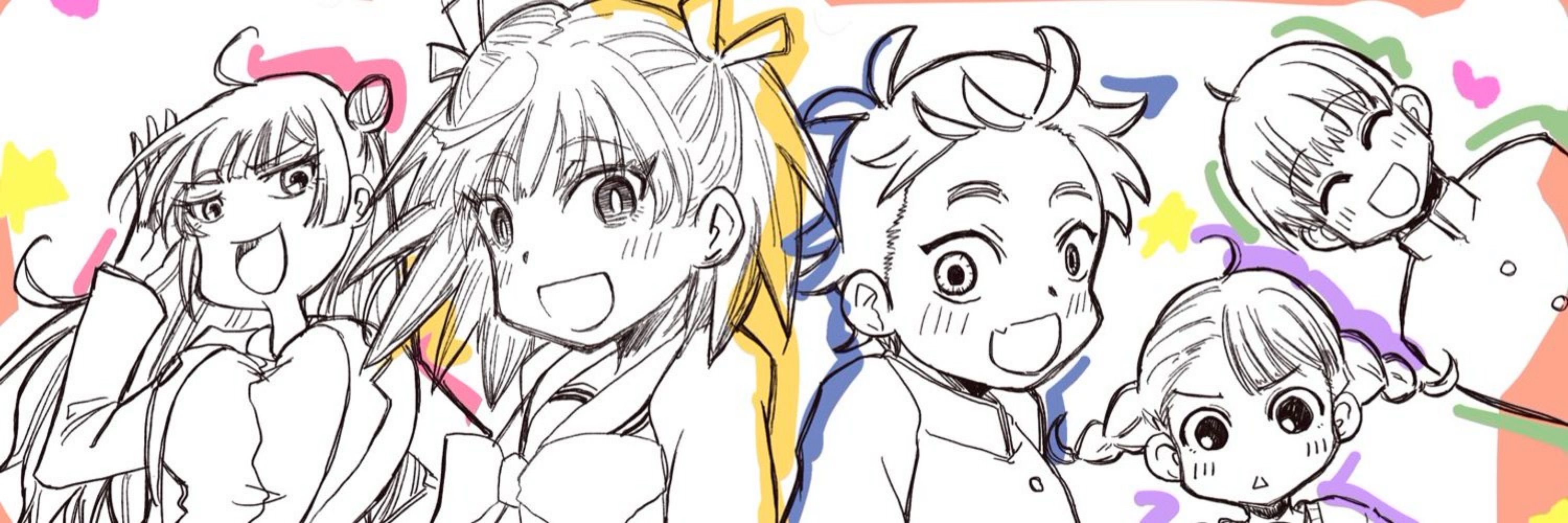 まやぎす