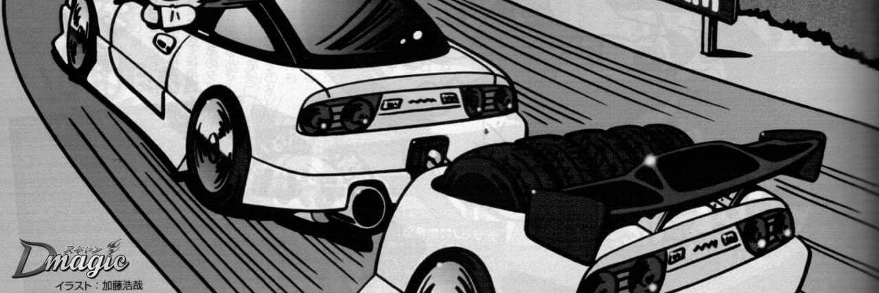 Kosa! 🏎️💥💥💥 