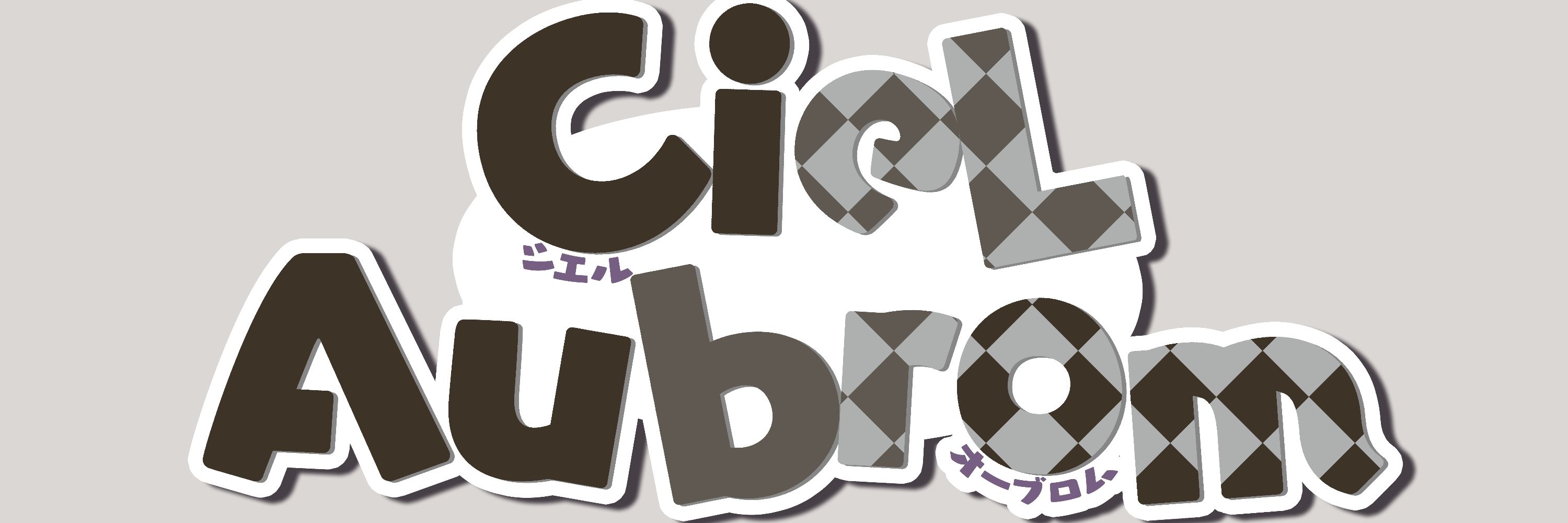 Ciel Aubrom