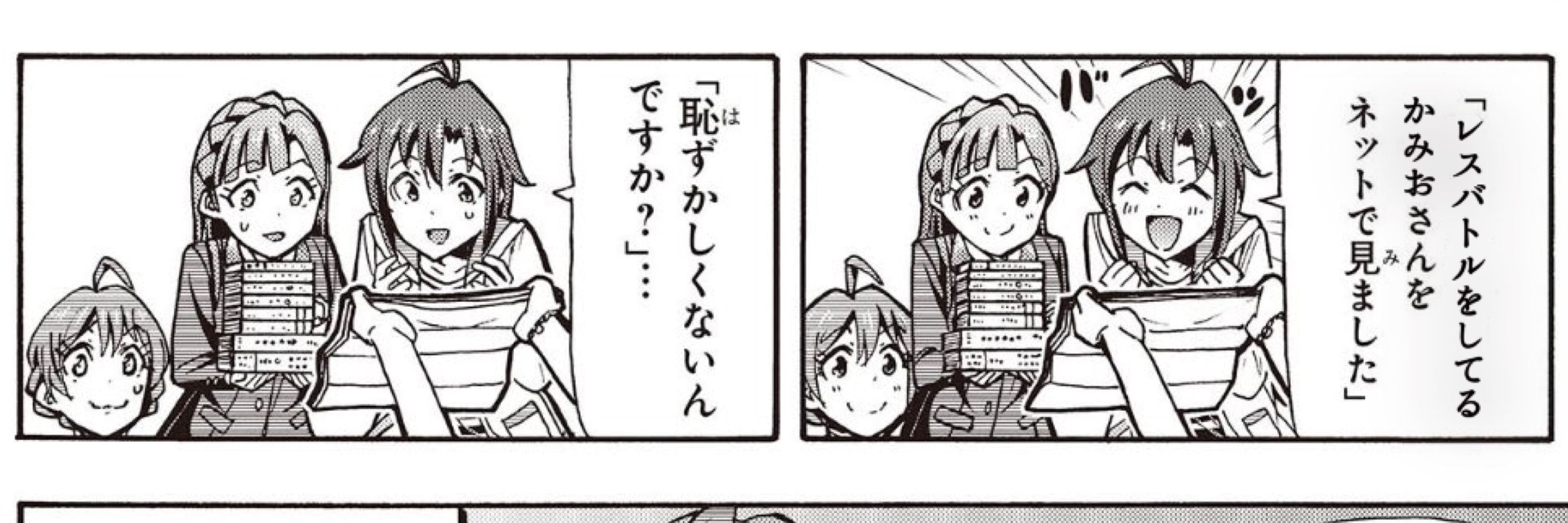 神尾