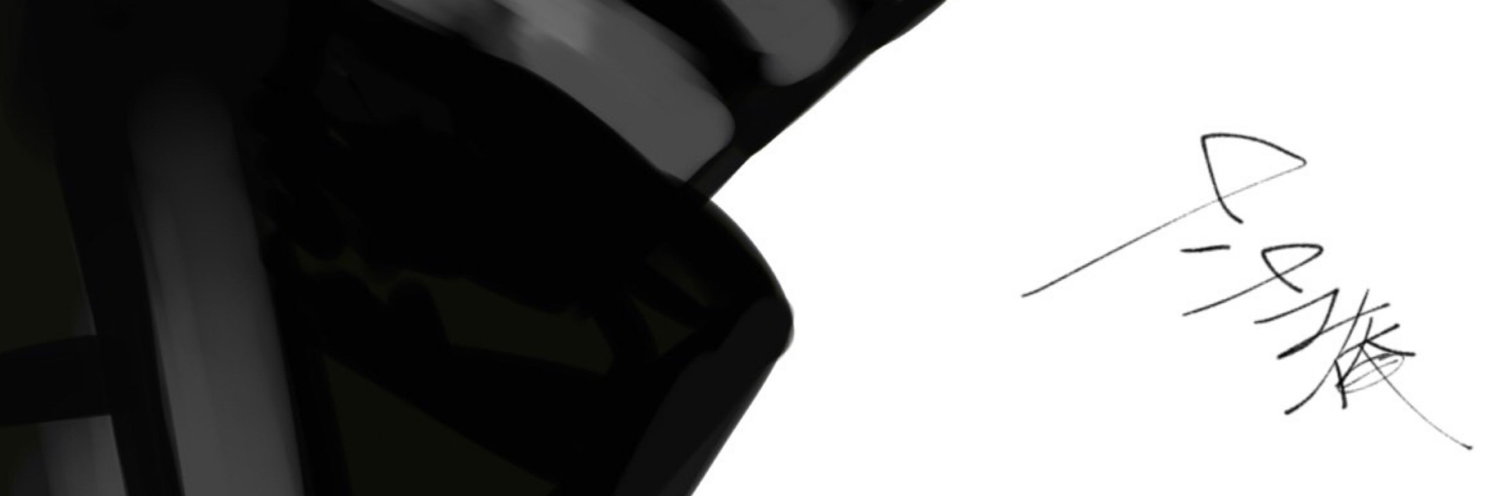 シンク