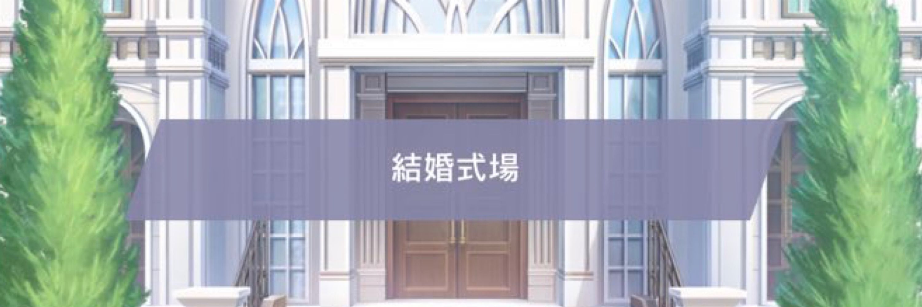 中嶋市川