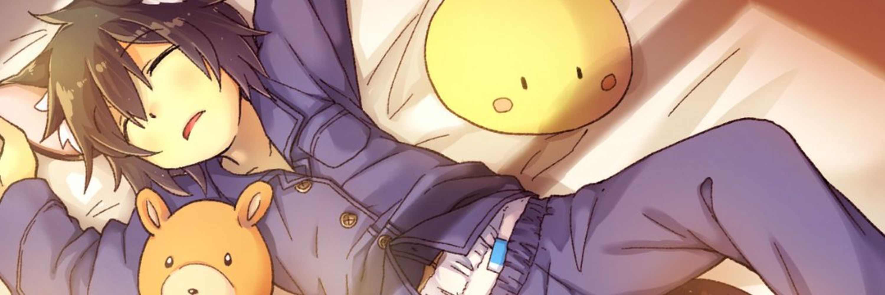 つぐね
