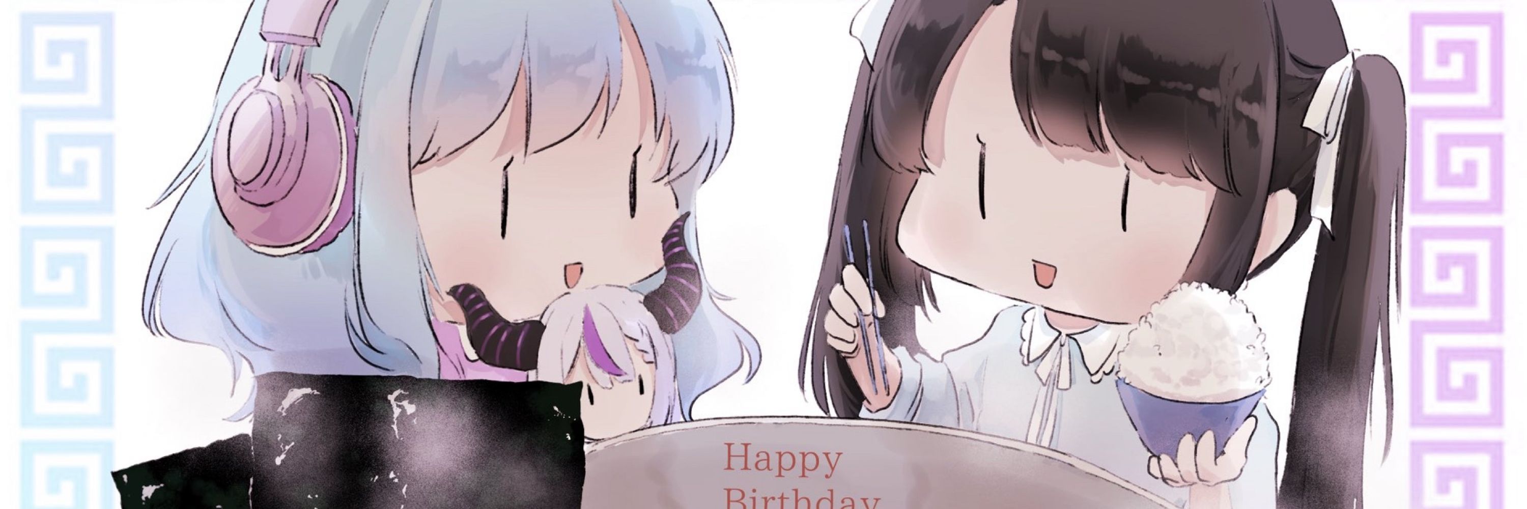 せ