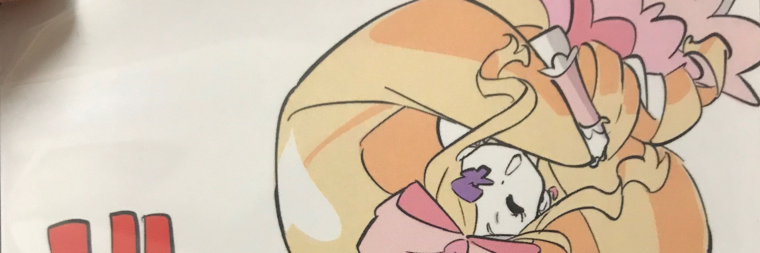 するめいか