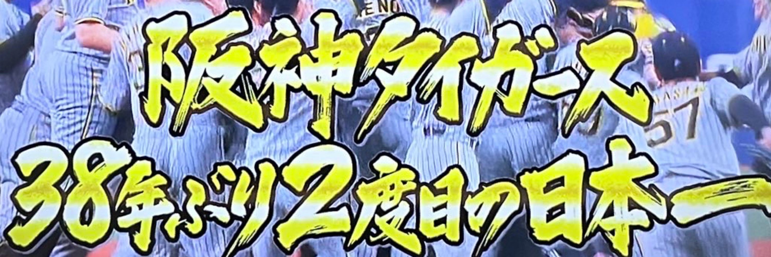嵐を呼ぶ伝説のきんたろう社長