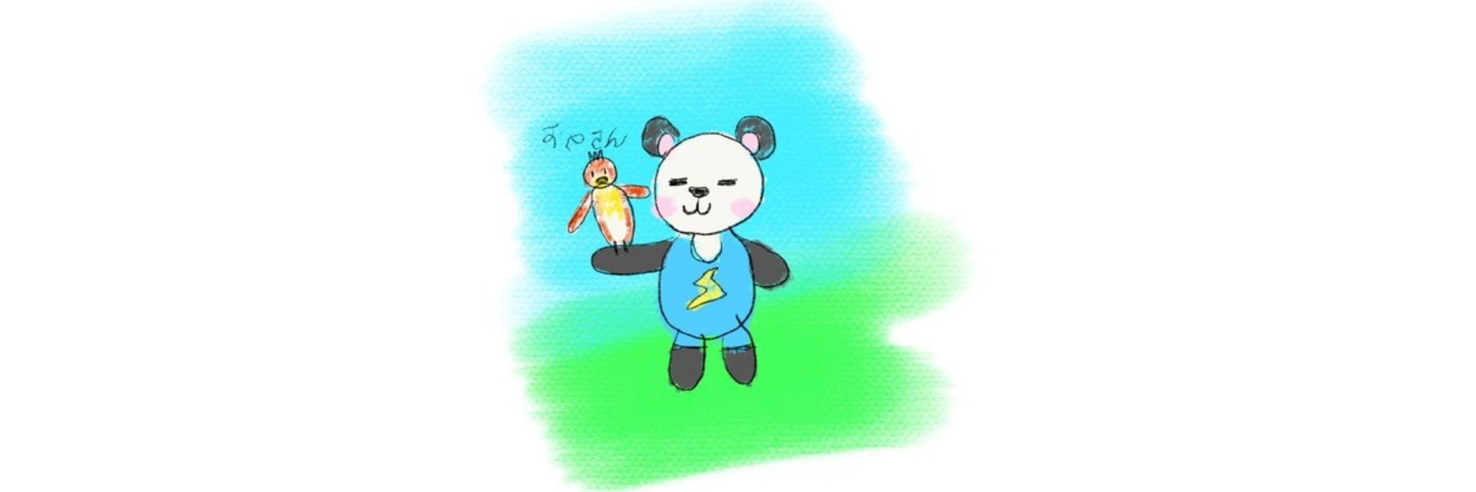 はるぼー